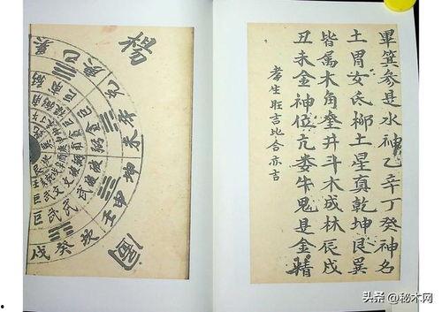 杨公寻龙尺视频,揭秘古代风水寻龙术的神秘面纱