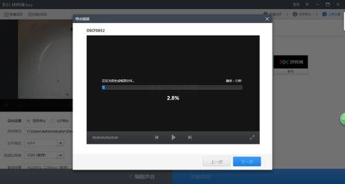 视频播放图片,瞬间定格的美好瞬间