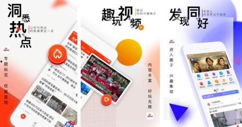 今日吃瓜网站排行,热门话题盘点，揭秘网络热点风云