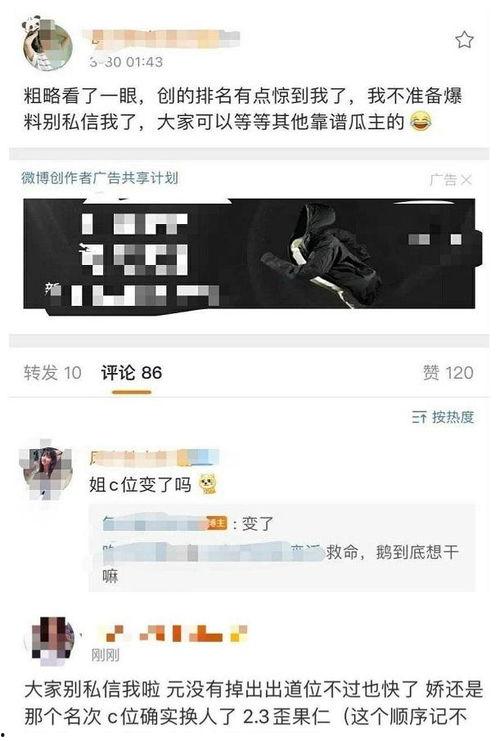 今日吃瓜网站排行,热门话题盘点，揭秘网络热点风云