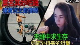 吃瓜爆料中文字幕91在线,热门视频背后的秘密