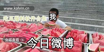 吃瓜爆料视频合集下载,揭秘娱乐圈幕后真相