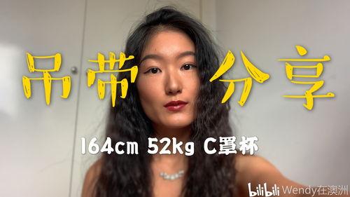 大胸妹子视频,性感魅力一触即发