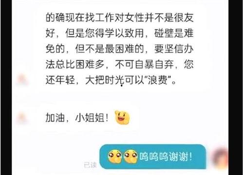 应聘视频,一窥候选人真实风采