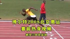 标枪视频,揭秘激情四溢的投掷瞬间