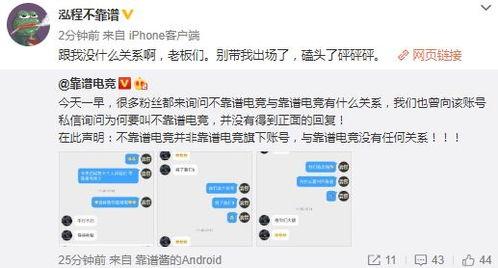 吃瓜最新事件爆料怎么直播,最新事件直播幕后揭秘