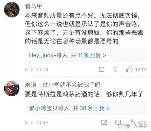 吃瓜最新事件爆料怎么直播,最新事件直播幕后揭秘