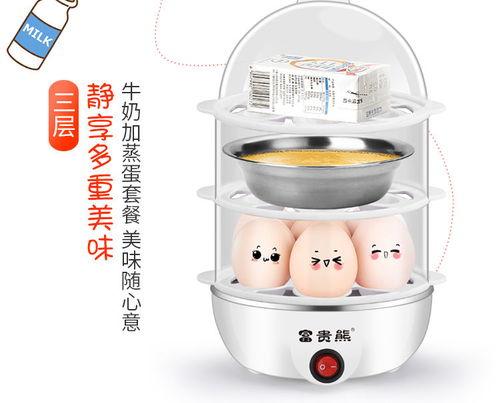 蒸蛋器的使用方法视频,轻松掌握视频教程