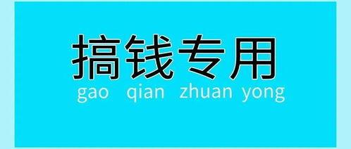 做视频赚钱,开启你的财富之门