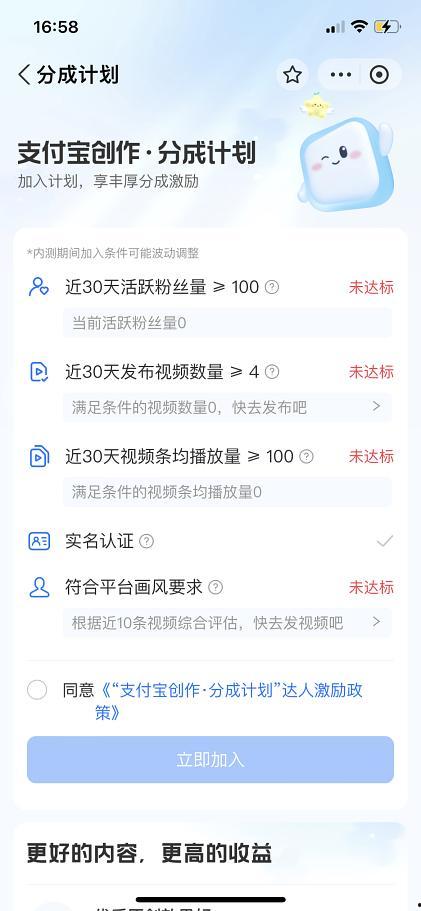 做视频赚钱,开启你的财富之门