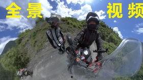 摩旅视频,穿越山河，捕捉每一刻精彩瞬间