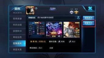 王者吃瓜事件爆料视频下载,揭秘背后真相与网络舆论风暴