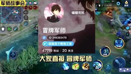 王者吃瓜事件爆料视频下载,揭秘背后真相与网络舆论风暴