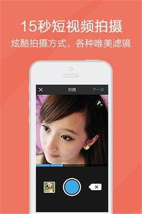 拍视频软件,拍视频软件深度解析