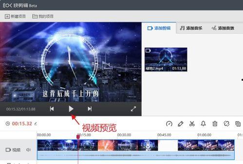 视频声音,探寻视频声音背后的故事