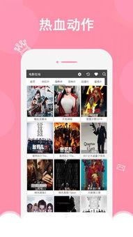 优优视频,探索视觉盛宴的无限魅力