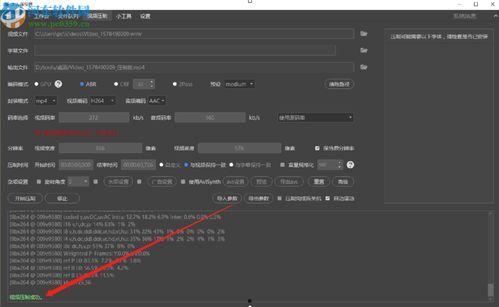 压制视频,打造高质量视频的秘诀