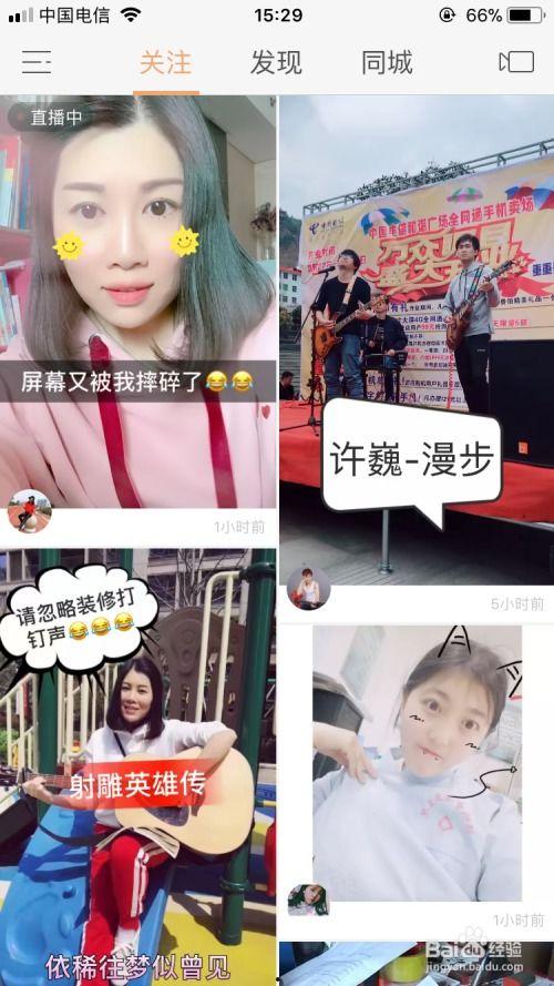 快手拍视频,记录生活，展现自我风采