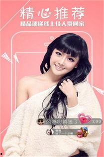 色撸撸视频,一场视觉与心理的刺激之旅