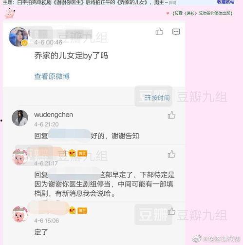 吃瓜爆料首页怎么进,一键解锁热门八卦资讯