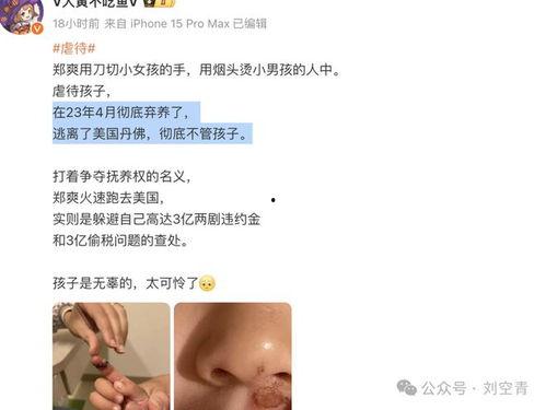 吃瓜爆料首页怎么进,一键解锁热门八卦资讯