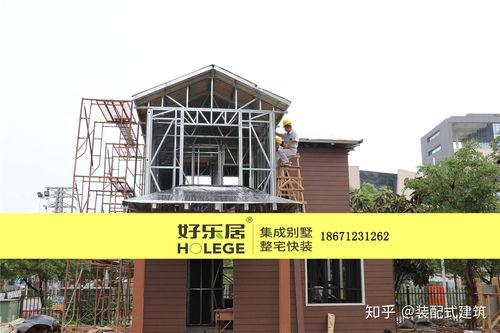 轻钢别墅安装视频,一步一图详解