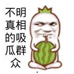 吃瓜群众的黑料网站,吃瓜群众眼中的娱乐圈风云