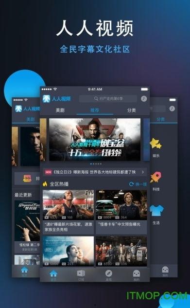 人人视频在线观看,海量精彩内容，一键在线观看