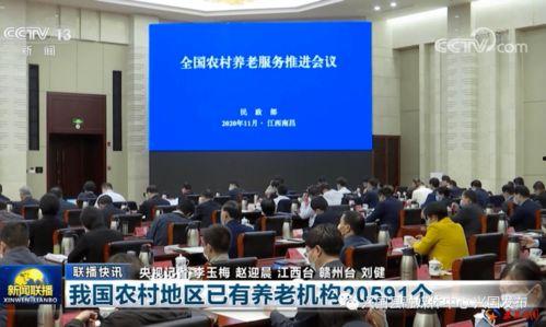 兴国新闻视频直播,实时直播，全景呈现兴国发展新动态